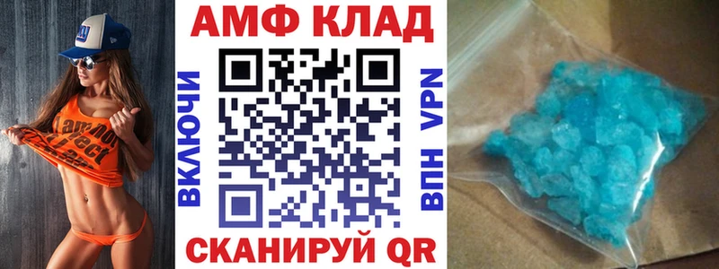 Amphetamine 98%  Купить закладки  Бирюсинск 