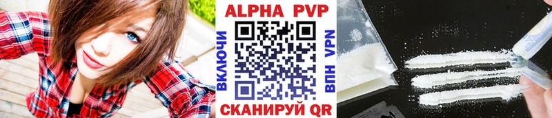 Alpha-PVP Crystall  Купить где  Бирюсинск 