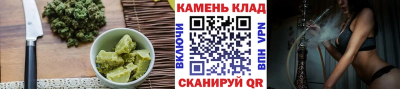 Еда ТГК конопля  Купить где  Бирюсинск 