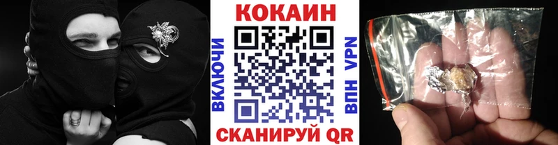 Кокаин Эквадор  Купить  Бирюсинск 