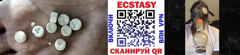 ЭКСТАЗИ DUBAI  Купить где  Бирюсинск 