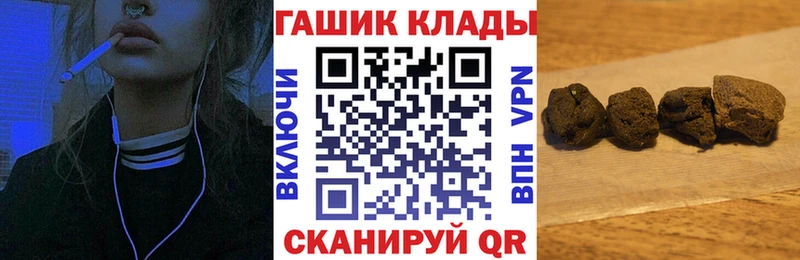 ГАШИШ 40% ТГК  Купить  Бирюсинск 