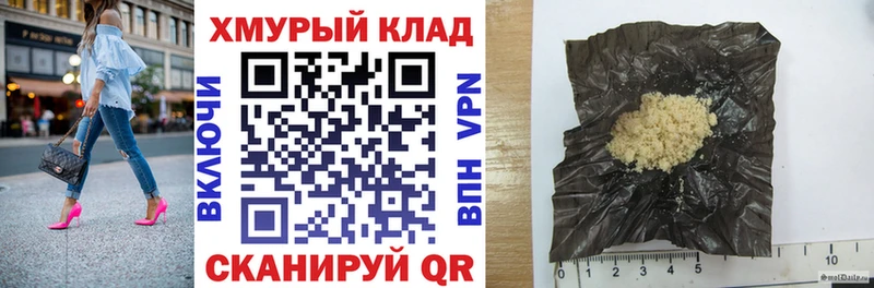 Героин герыч  Купить  Бирюсинск 