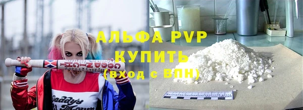 бошки Карпинск