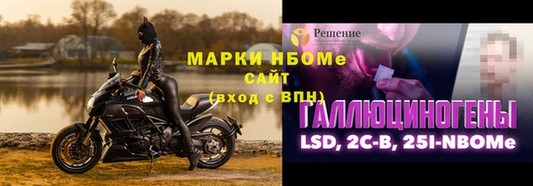бошки Карпинск