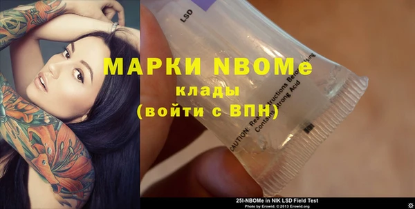 прущая мука Касимов