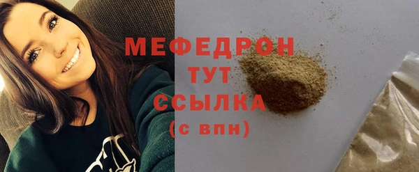 прущая мука Касимов