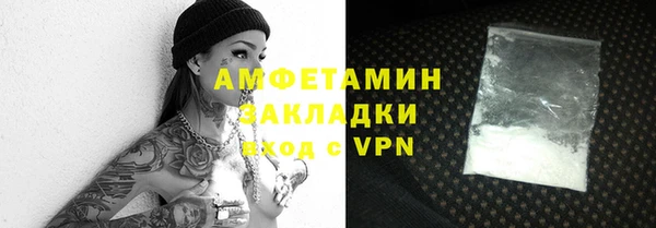 бошки Карпинск