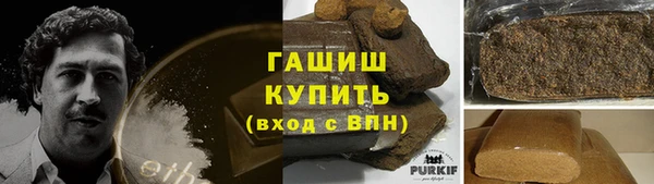 прущая мука Касимов