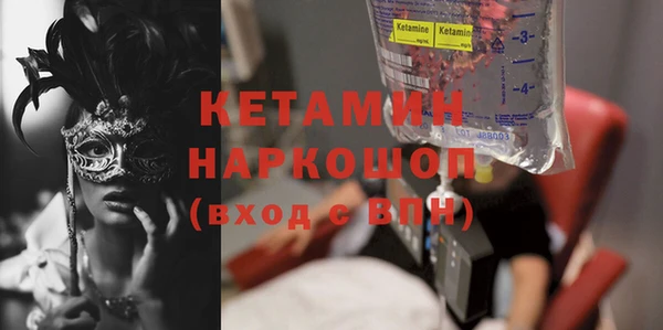 прущая мука Касимов