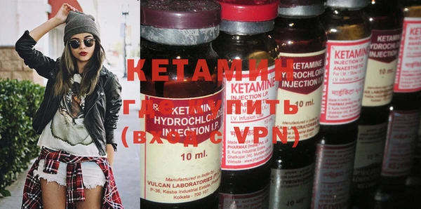 бошки Карпинск