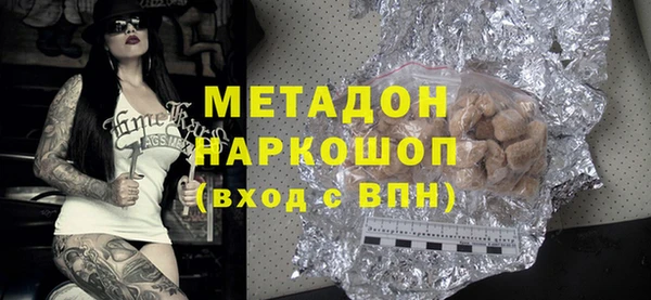 бошки Карпинск