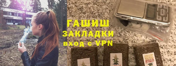 альфа пвп VHQ Киренск