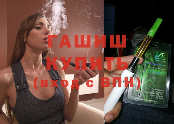 бошки Карпинск