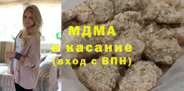 бошки Карпинск