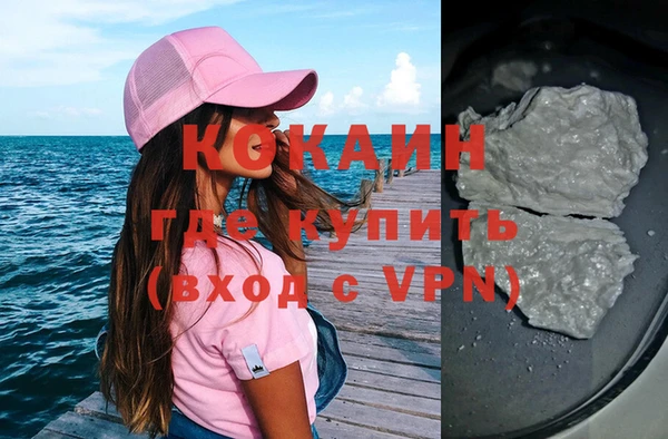амфетамин Кинешма
