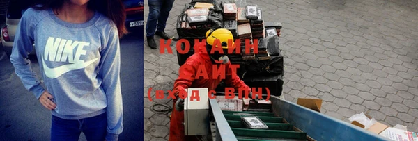 прущая мука Касимов