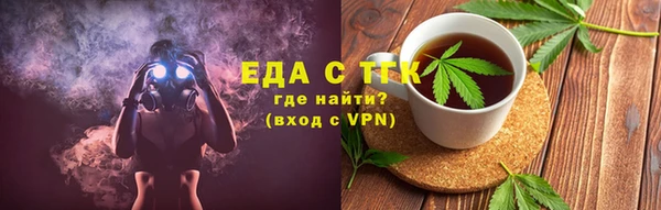 прущая мука Касимов