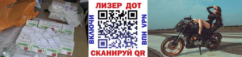 Лсд 25 экстази ecstasy  Купить  Бирюсинск 