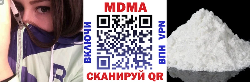 Купить  Бирюсинск  МДМА кристаллы 