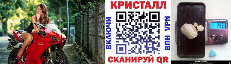 Метамфетамин Methamphetamine  Купить закладки  Бирюсинск 