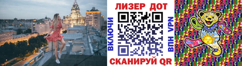 Наркотические марки 1,5мг  Купить  Бирюсинск 
