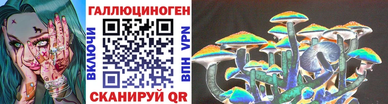 Галлюциногенные грибы MAGIC MUSHROOMS Купить где Бирюсинск